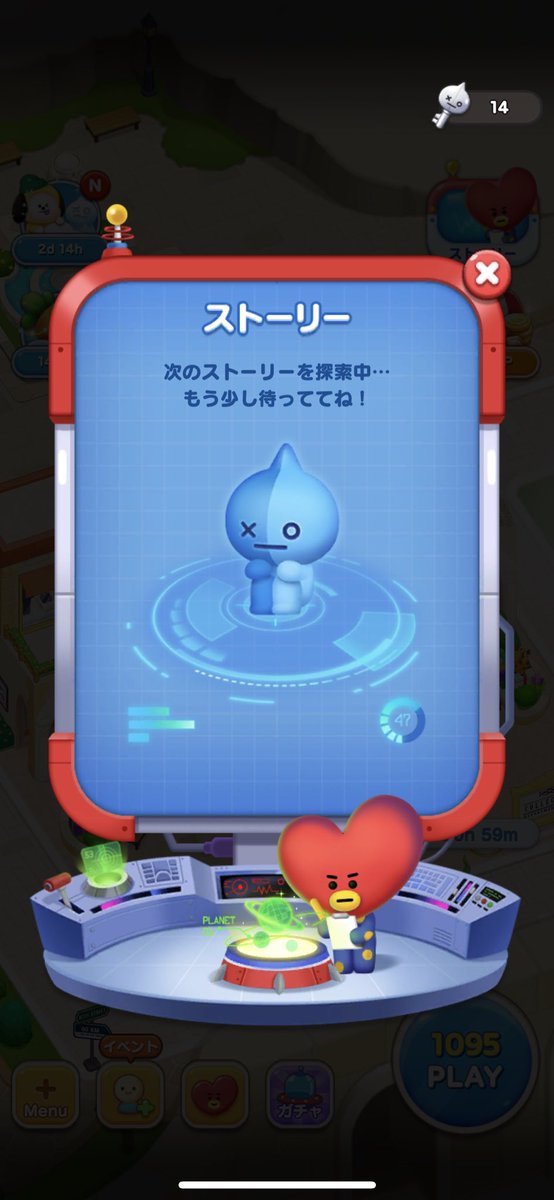 KawabuchiKumiko's tweet photo. LINEゲームのBT21。
次のステージが街づくり出来ない状態がずっと続いておりまする。
めちゃくちゃ期待してます。
#HELLOBT21
#LINEゲーム https://t.co/WXCnegLKEV