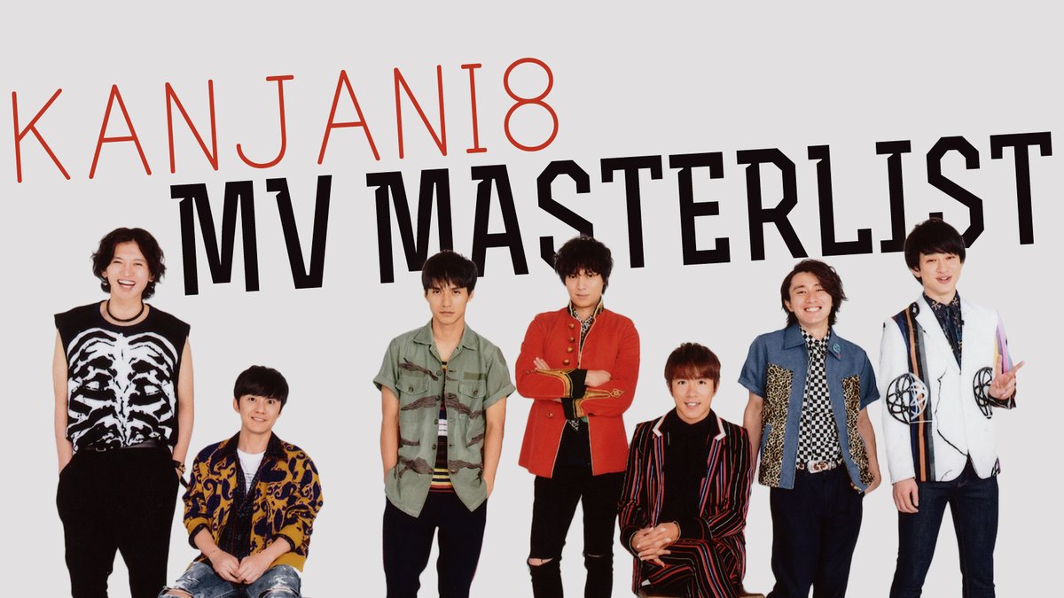 Hi everyone! We posted Eito's MV masterlist on our comm! It consists the MV from their debut until their latest release.

The post is open for public. Go check it out!

For Eighters, qrt this tweet with your top 3 Eito's MV!
🖤❤️💜🧡💙💛💚