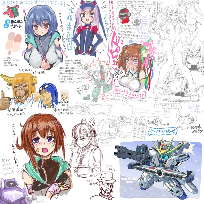 昨晩の絵チャットの様子!
参加者:匿名みかん/がんどさん/ssmさん/トバ口さん/伍拾日さん/八寸Иo¥oNさん 
皆様お疲れ様でした ありがとうございます

今回はアリスギアお絵界隈からの参加が多く、珍しくスペース余りも殆どありませんでした 