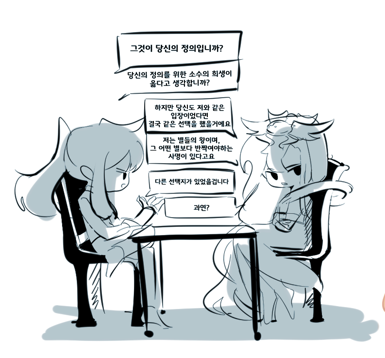 Ninna☕ tweet media