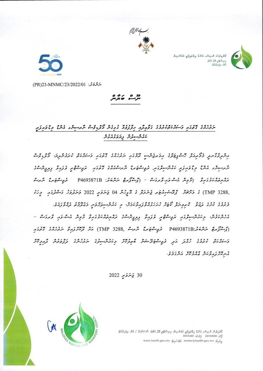 Maldives Nursing and Midwifery Council press release