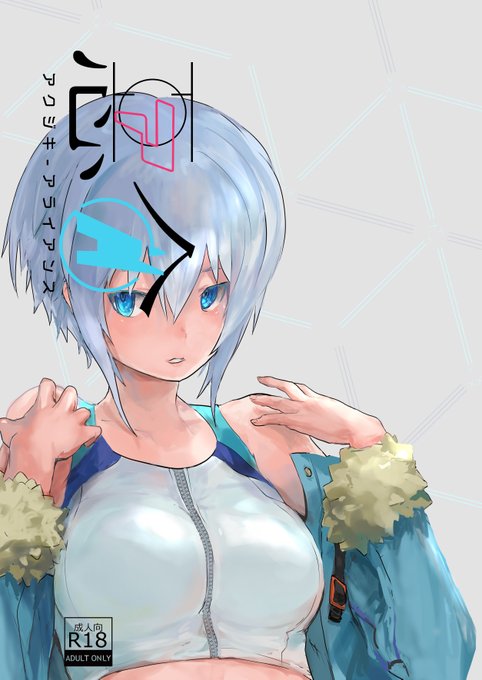 コミケのウスイホンpdf版を公開しましたっす
よろしくっす…
悪食アライアンス(電子版) 
https://t.co/NoFLe4d7Tu #booth_pm 