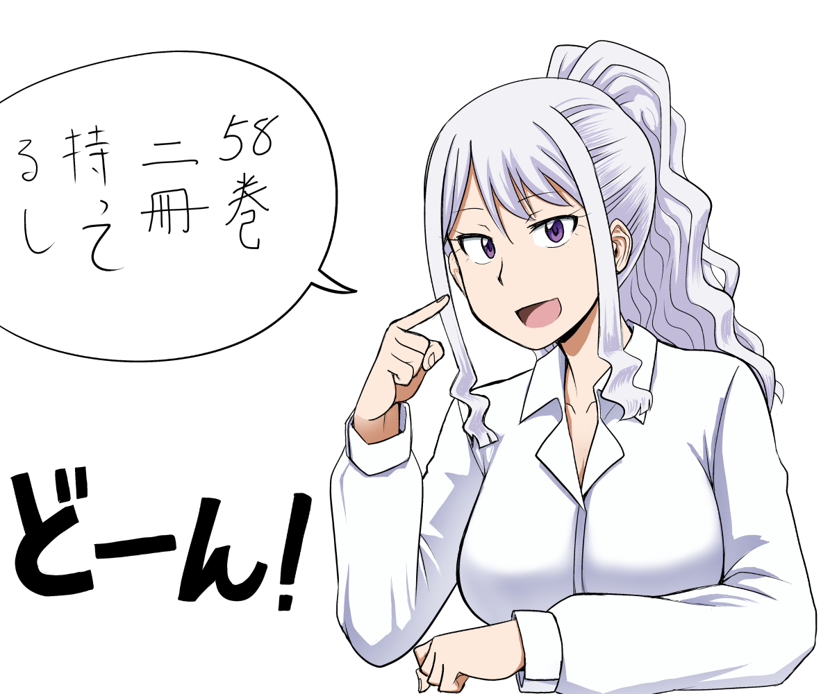 ワンピースが好きという気持ちを抽出して作ったギャル 