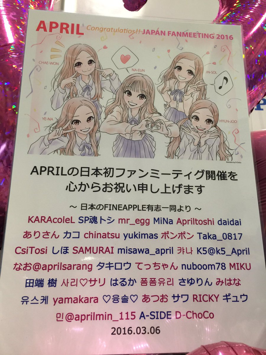 KARA_SAMURAI's tweet photo. 楽しい思い出2 https://t.co/g0tseEyoRs