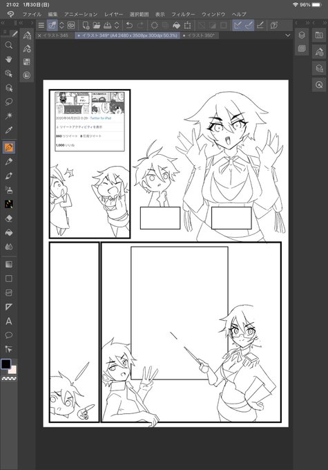 久々にちまちま書いていきたい 