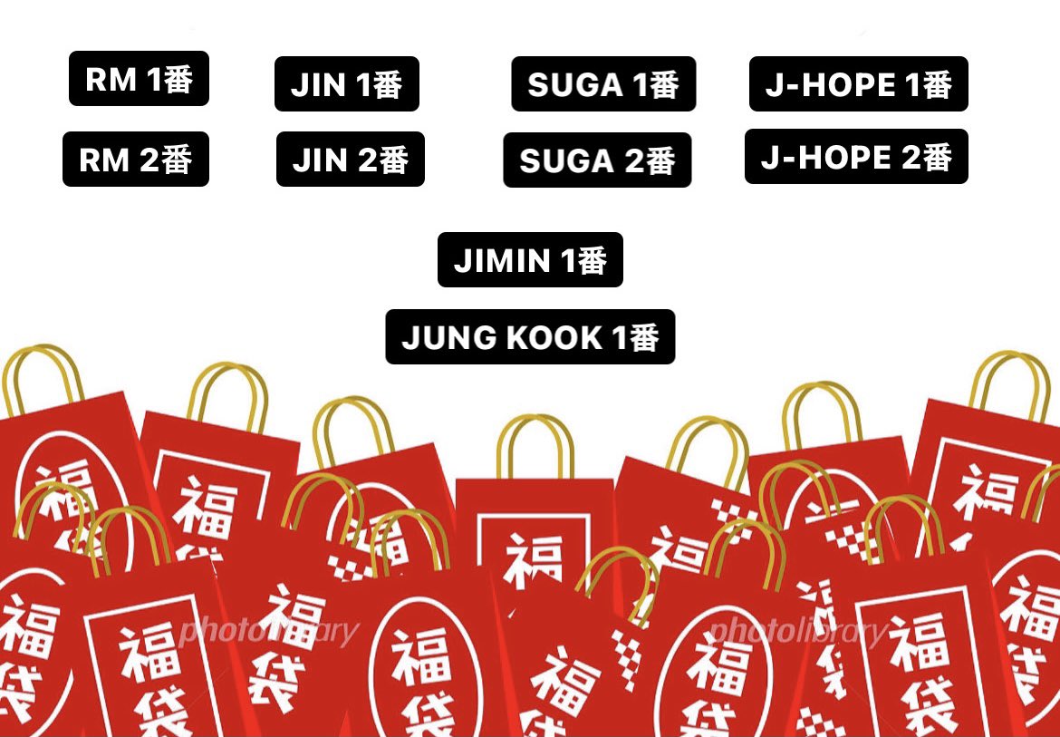 army_____stay's tweet photo. 〜BTS福袋ソンムル〜

RM.JIN.SUGA.J-HOPE 各2名様
※入ってるものはバラバラです

JIMIN.JUNG KOOK  各1名様

応募条件
・フォロー
・RT
・画像に書いてる欲しいものを1つリプ
・大切にしてくれる方のみ

〆切  2/6  23:59まで

#BTSソンムル企画 #福袋ソンムル #ソンムル企画 #BTS https://t.co/CTQwwYipIn