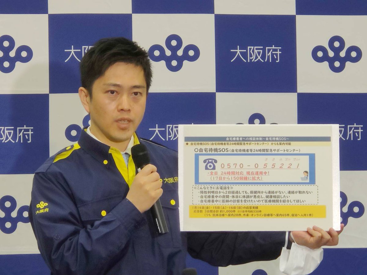 送料無料】現大阪府知事 前大阪市長 大阪維新の会 吉村洋文氏 直筆 志 額入り 送料無料】現大阪府知事 前大阪市長 大阪維新の会 吉村洋文氏