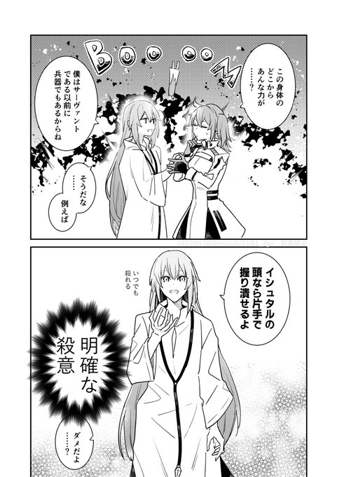 女神再PU 