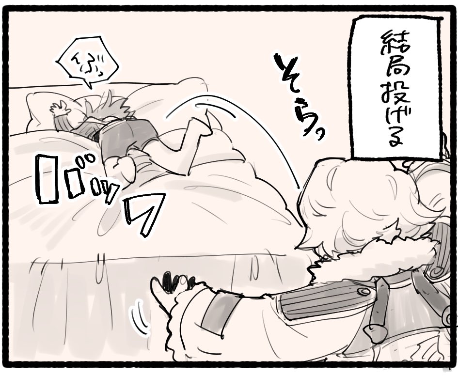 お疲れカーチャンの続きのようなレイクァのような 