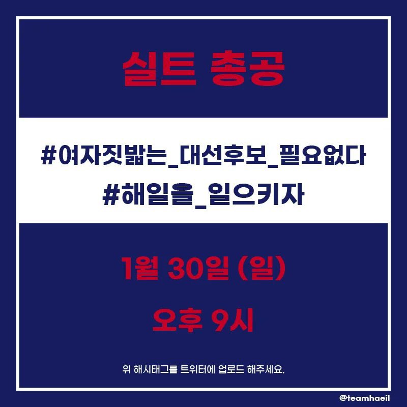 Yay_yyay's tweet image. 여자축구의 힘을 보여준 날
#여자짓밟는_대선후보_필요없다
여성 유권자의 힘을 보여주자
#해일을_일으키자 
일어나자!