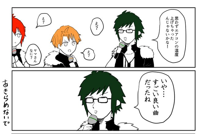 ここもすごい好き(ミスアフェの話のくだり) 