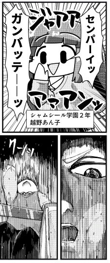 めっちゃブルージャイアントを参考にしながら作業進めてる。 