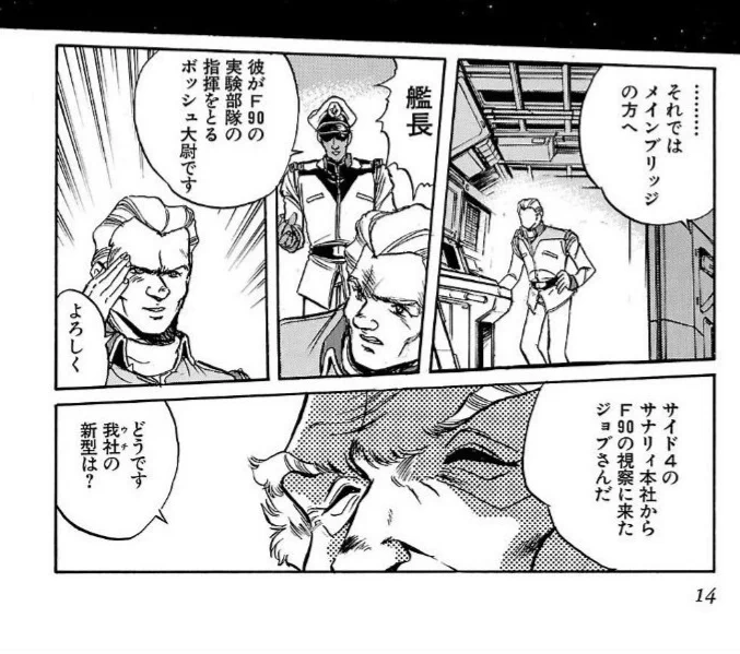 @NHKKOR 初対面なんですけど!!みたいな
このシーンが白々しい茶番でドン引きになるのいいですよね… 