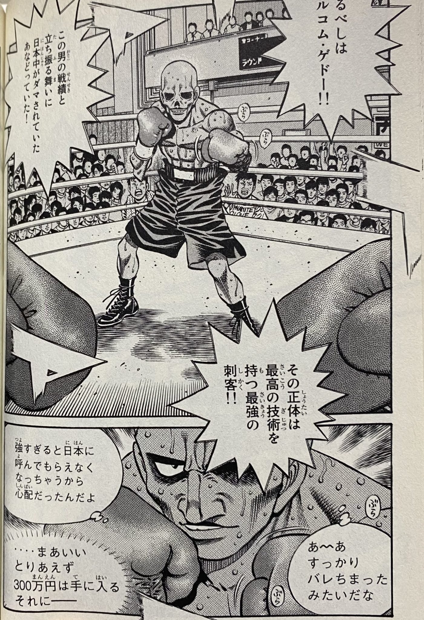 頭を丸めてる人 on X: マルコム・ゲドーやりたい t.cot92CCSX1UR  X