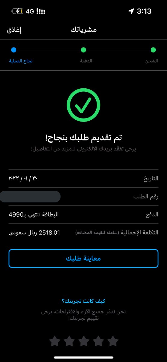 359px's tweet photo. @la3ebcom الحمد الله 😄 https://t.co/hljXM5uJfr