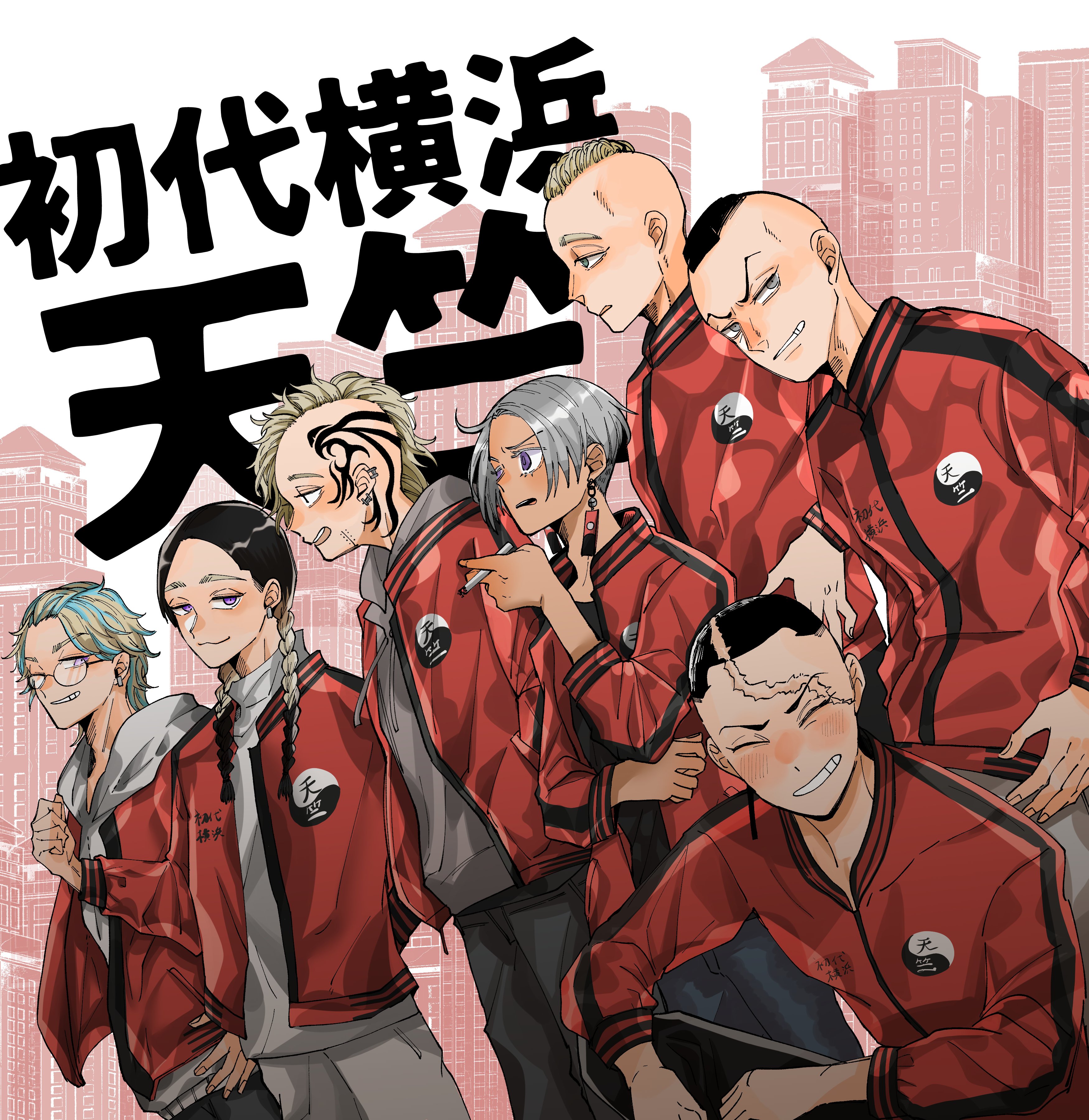 東京リベンジャーズ 原画展 スカジャン 天竺 （東リベ 描き