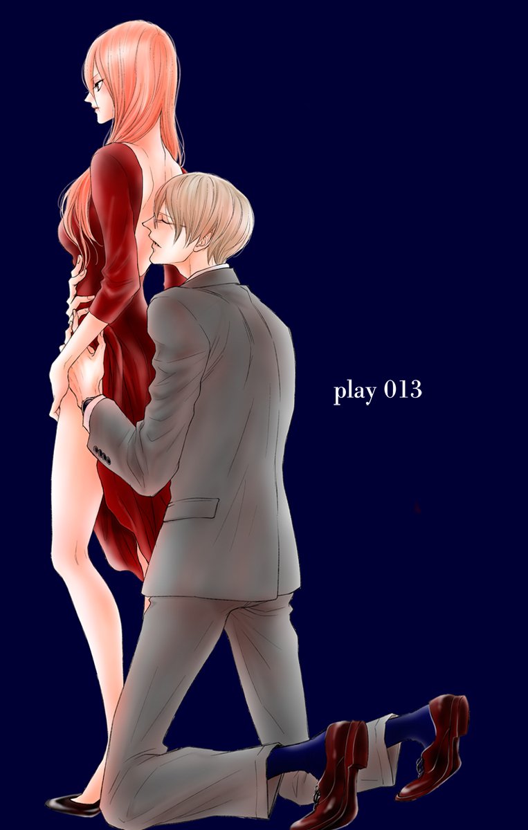 Сними с меня костюм. Сорви с меня костюм. Игра сорви с меня костюм манга. Игра сорви с меня костюм. Сорви с меня костюм минтманга.