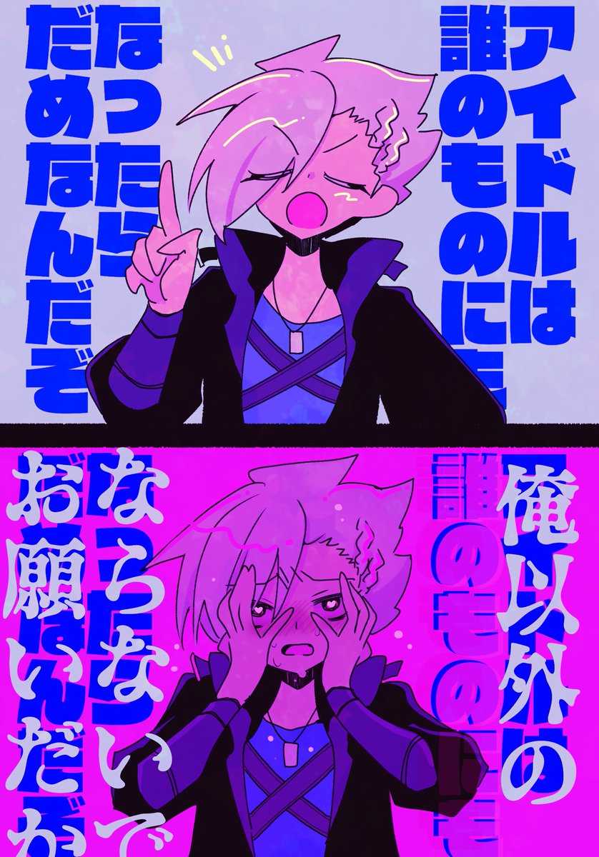 #今月描いた絵を晒す
マネとロキと〆ギコンなひとつきだったね 