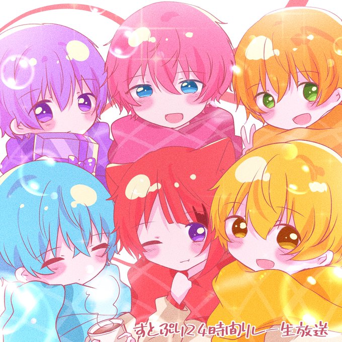 すとぷり24時間 高画質 のtwitterイラスト検索結果 古い順