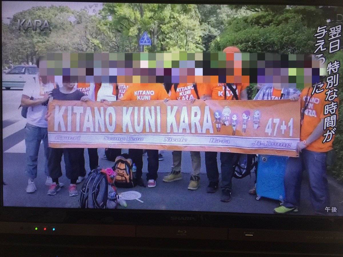 KARA_SAMURAI's tweet photo. 楽しい思い出4 https://t.co/zATDvpWODk