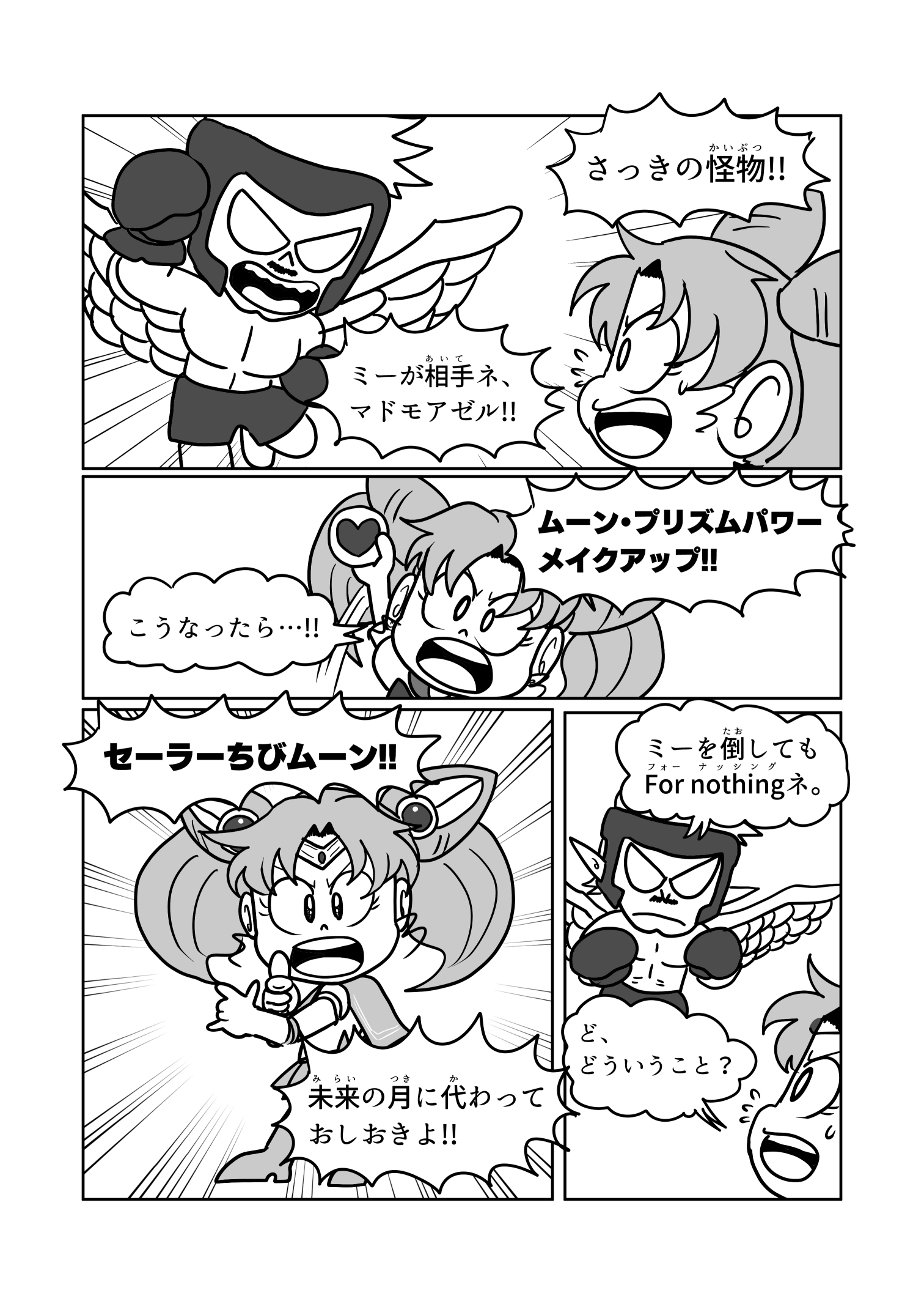 むとうにょろNyoro Mutou™ on X: 
