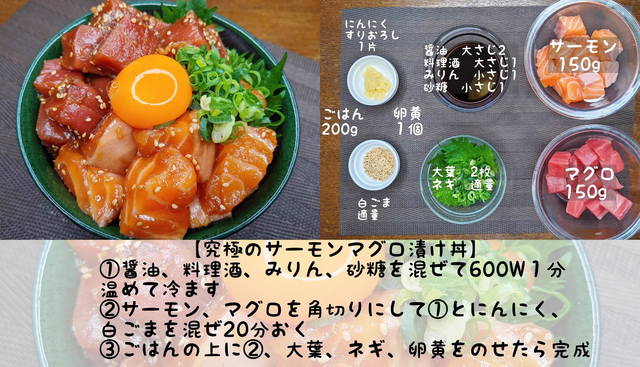 どれも思わずおかわりしたくなるレシピばかり？！とっても美味しそうな「丼もの」レシピ4選！