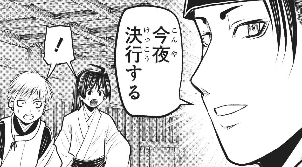 少年ジャンプ編集部 on X: 少年ジャンプ編集部 on X: