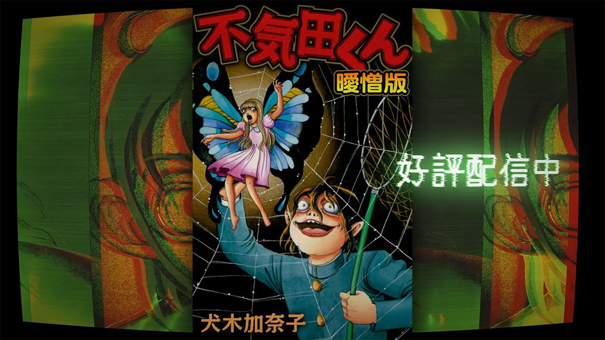 犬木加奈子 Inukikanako1121 Twitter