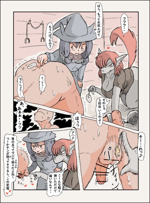 SMクラブで玉責めプレイを楽しむ男、
足かせはオプションです。

ブログの方に18禁短編小説を投稿しました。
https://t.co/aTaBVrHMTg 