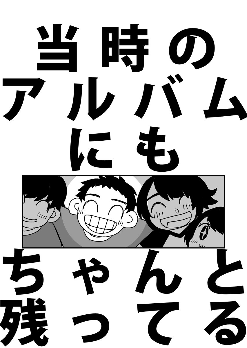 代理ワカリョくんがどんな人間なのかを知ってもらうための漫画です。
良い子はマネしないでね!
#代理ワカリョ君の日常 