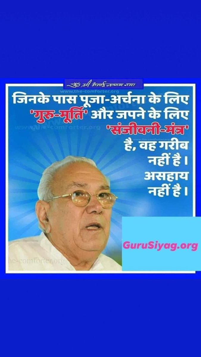 pksingh_1001's tweet photo. जयगुरूदेव जय दादागुरूदेव 🙏🌹🌹#SimpleEffectiveYoga https://t.co/hj0AXLOXpn