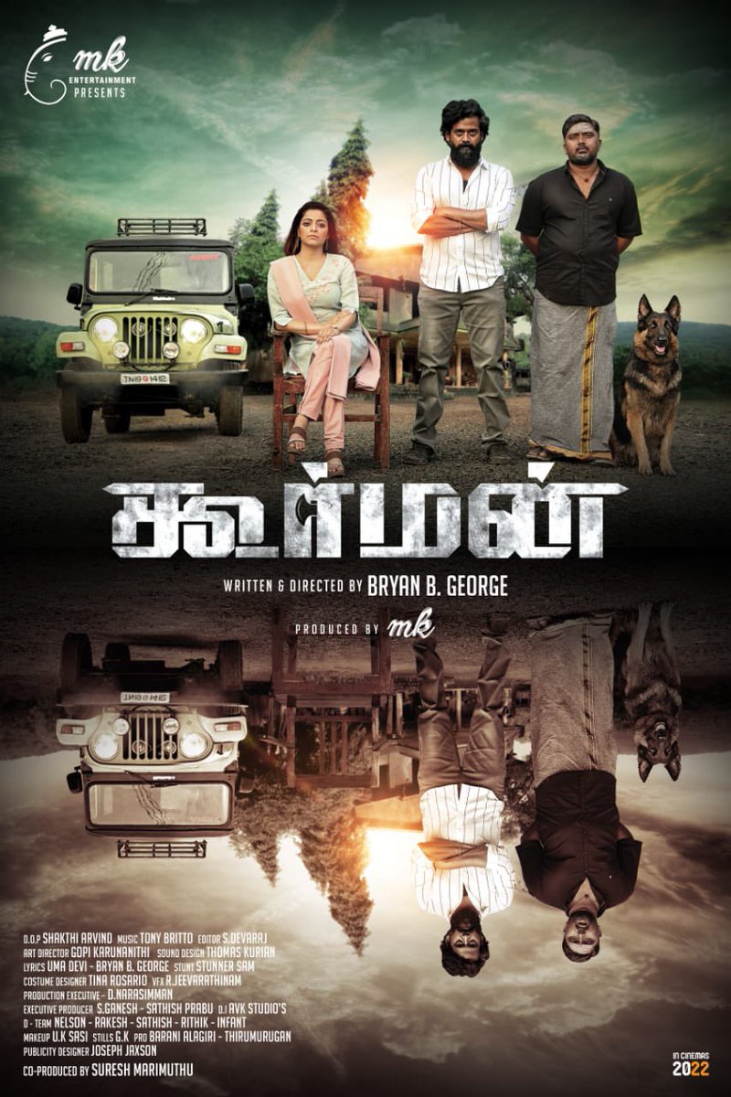 VijaySethupathi (@vijaysethuoffl) on Twitter photo Happy to Share the Title & First Look of #MKEntertainment ‘s #Koorman. Congrats team.
<a href="/Rajajeemanickam/">Rajajee</a> <a href="/Bala_actor/">Bala saravanan actor</a> <a href="/jananihere/">Janani</a> <a href="/PraveenSurviver/">Praveen_surviver</a> <a href="/BryanB_George/">Bryan B. George</a> <a href="/Tonycomposer/">Tony Britto</a> <a href="/ShakthiArvind/">shakthiarvind</a> <a href="/editordevaraj/">Devaraj</a> @mk4Enter <a href="/pro_barani/">Barani Alagiri</a> @thiruupdates
#KoormanFirstLook Happy to Share the Title & First Look of #MKEntertainment ‘s #Koorman. Congrats team.
<a href="/Rajajeemanickam/">Rajajee</a> <a href="/Bala_actor/">Bala saravanan actor</a> <a href="/jananihere/">Janani</a> <a href="/PraveenSurviver/">Praveen_surviver</a> <a href="/BryanB_George/">Bryan B. George</a> <a href="/Tonycomposer/">Tony Britto</a> <a href="/ShakthiArvind/">shakthiarvind</a> <a href="/editordevaraj/">Devaraj</a> @mk4Enter <a href="/pro_barani/">Barani Alagiri</a> @thiruupdates
#KoormanFirstLook