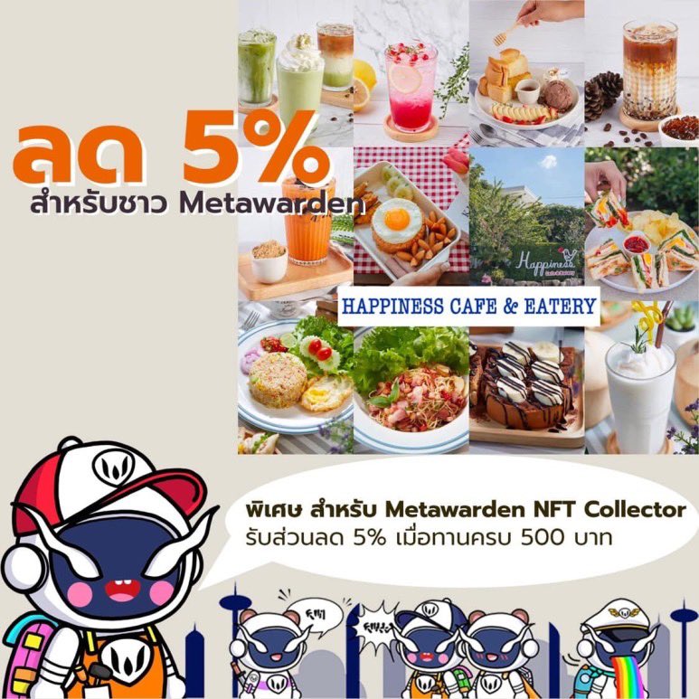 MwadPromo's tweet photo. 🥞Happiness Cafe &amp; Eatery x MetaWarden  👽

Luckily you are MetaWardeners, 
5% off  and FREE DELIVERY for MetaWardeners!!! 🎉
From now- Feb 28,2022
���Pet friendly

☎️ 0968104807
🚘 https://t.co/am1KpocyEH

Get your privileges NOW!
Facebook : https://t.co/BH2CRLXW6Q https://t.co/Z5XEeqSbW6