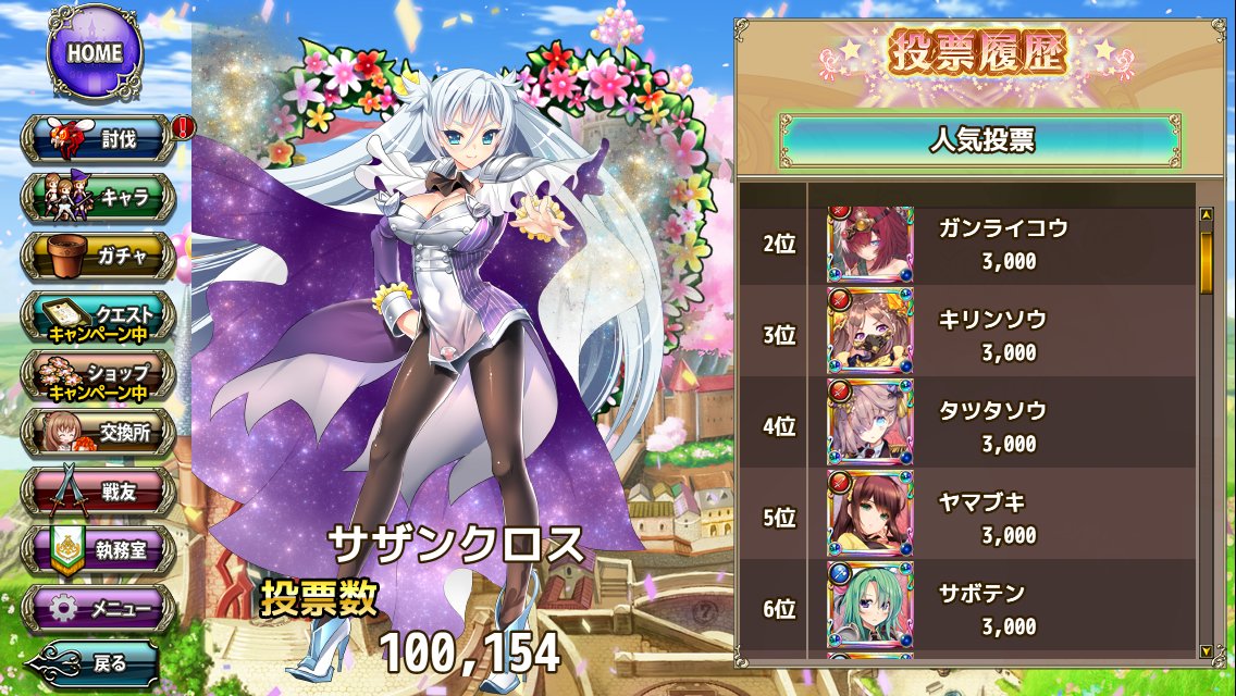 もこ スノードロップ団長 Afn Italian Twitter