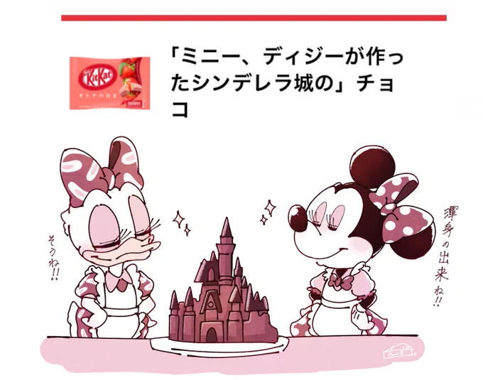 チョコありがとうございます🍫✨ 
