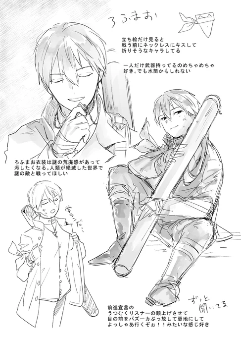 かなり遅くなりましたがあけましておめでとうございます🎍

推しの全回復を祈って 