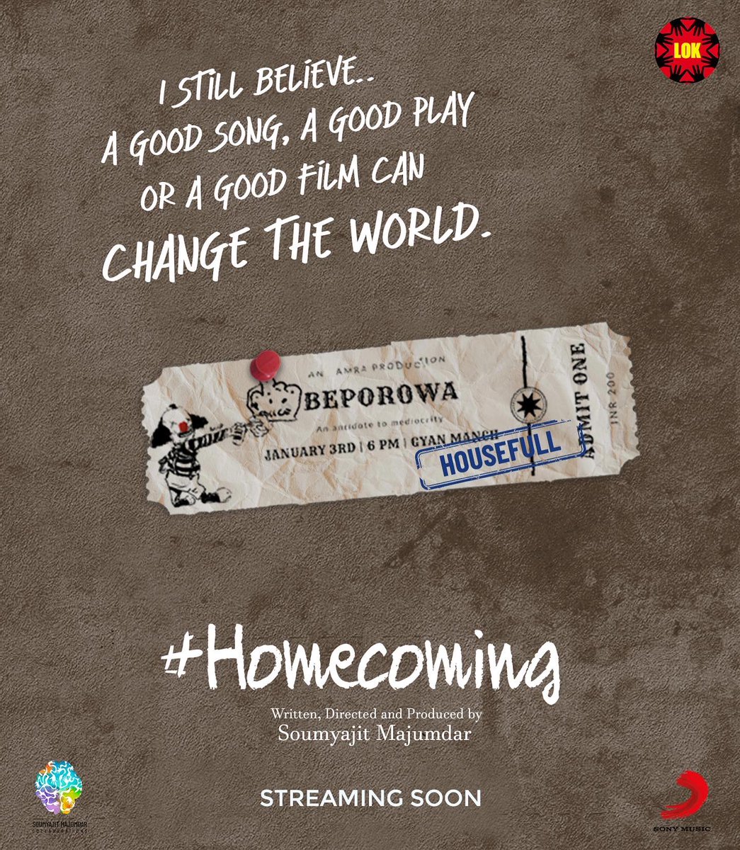 A night to remember. #Homecoming streaming soon. 
First look out this week.

#lokartscollective #SMC
<a href="/LOKCollective/">Lok Arts Collective</a>
<a href="/sonymusicindia/">Sony Music India</a>
<a href="/sayanigupta/">Sayani Gupta</a>
<a href="/tusharpandeyx/">Tushar Pandey</a>
<a href="/Soham_Majumdar_/">Soham Majumdar</a>
<a href="/hussainthelal/">Hussain Dalal</a>
<a href="/TuhinaDasOff/">Miss Das( Tuhina )</a>
<a href="/Anirban_Tweet/">Anirban Chanda.</a>
<a href="/soumyajitLOK/">soumyajit majumdar</a>