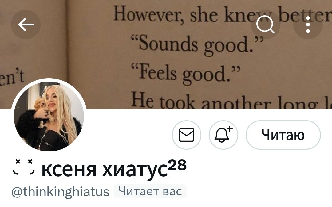 ◟̽◞̽Олалушки𓆏 tweet media