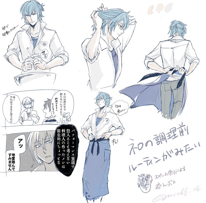 何万回と描かれているだろうンネロの支度がみたくてかいた 