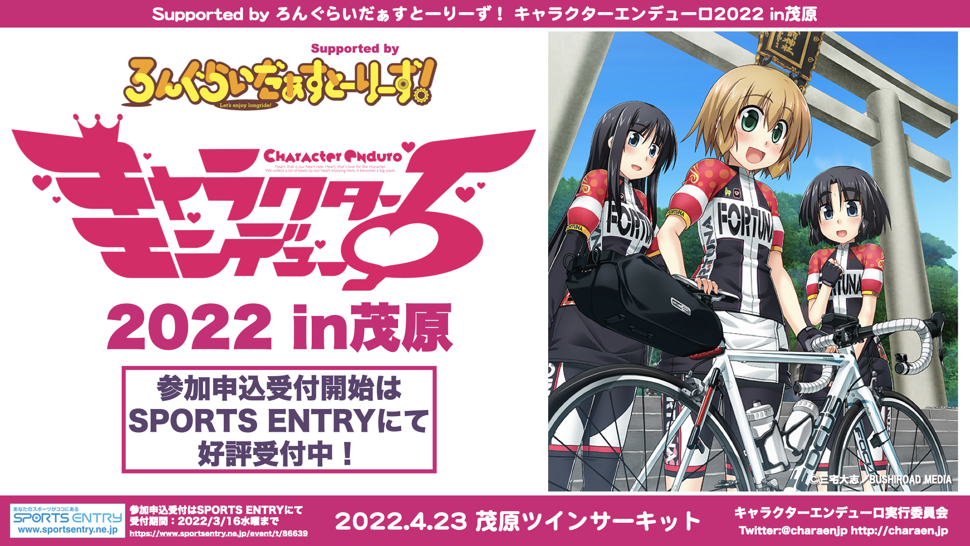 即日発送 ろんぐらいだぁすとーりーず サイクルウインドベスト Xl ウエア Alrc Asia