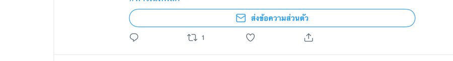ฟอลฟรี tweet media