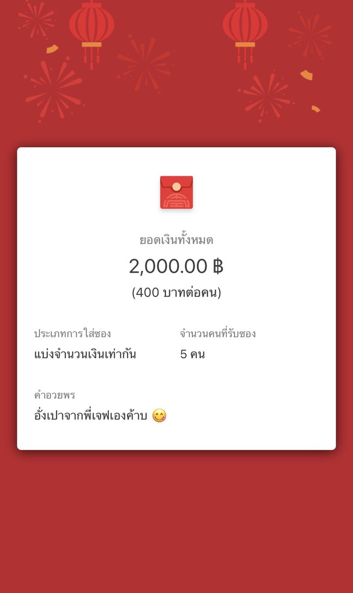 🌻˚◞♡ ร้านพี่เจฟ˚◞♡ 🌻 tweet media