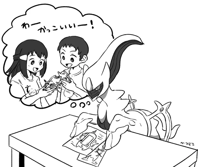 アルセウスフォン自分でデザインしたのかな(序盤ネタバレ) 
