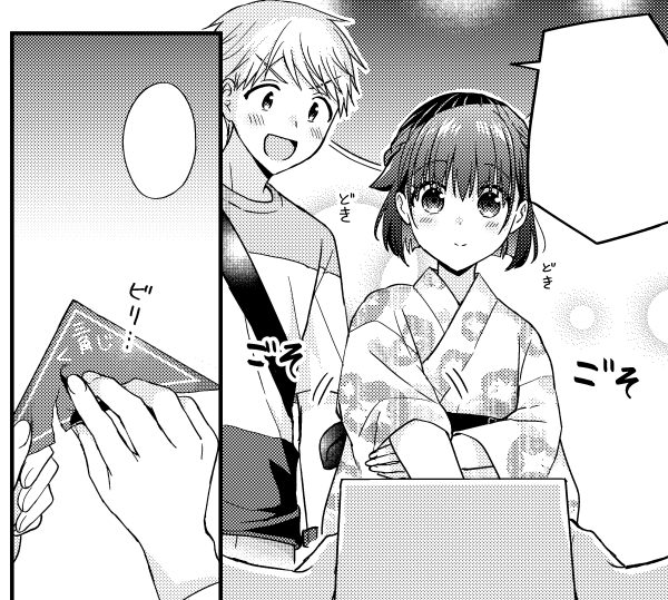 【コミックス第2巻発売記念】本日がラストです。最後の再公開は第35話。お祭りでくじ引きをするお話です。おつきあいいただきありがとうございました!
増量公開分は2月27日までご覧いただけますので、引き続きよろしくお願いいたします!

ComicWalker(https://t.co/HrOCwvceFG) 