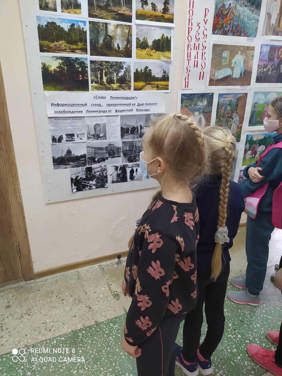 «Слава Ленинградцам!». Информационный стенд, приуроченный ко Дню полного освобождения Ленинграда от фашистской блокады. 27. 01. 2022 г., 
преподаватель Шибаева Евгения Александровна.#ДШИКвинта