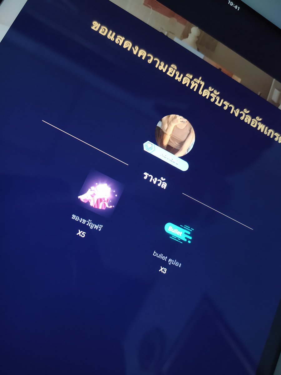เธอชอบไหมคะ มีแฟนเป็นดีเจ 🍿☝🏻
