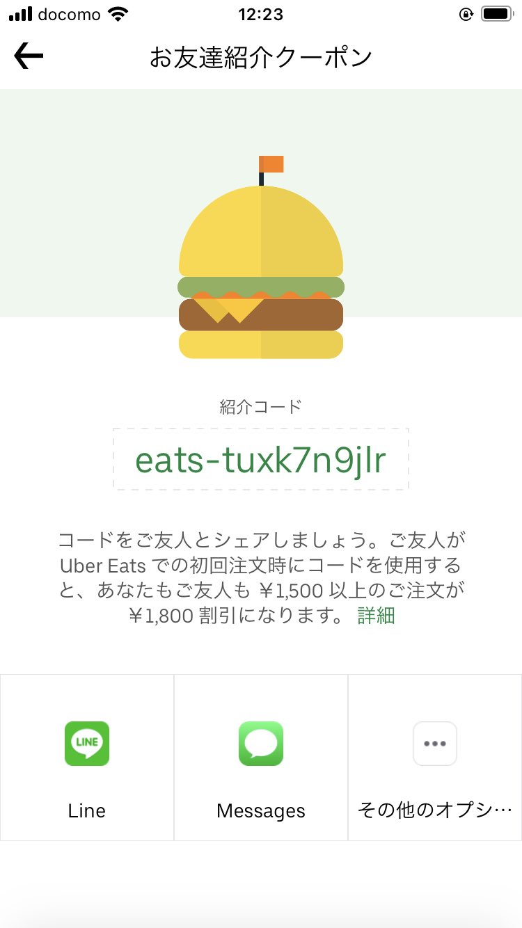 ピザーラクーポン Twitter Search Twitter