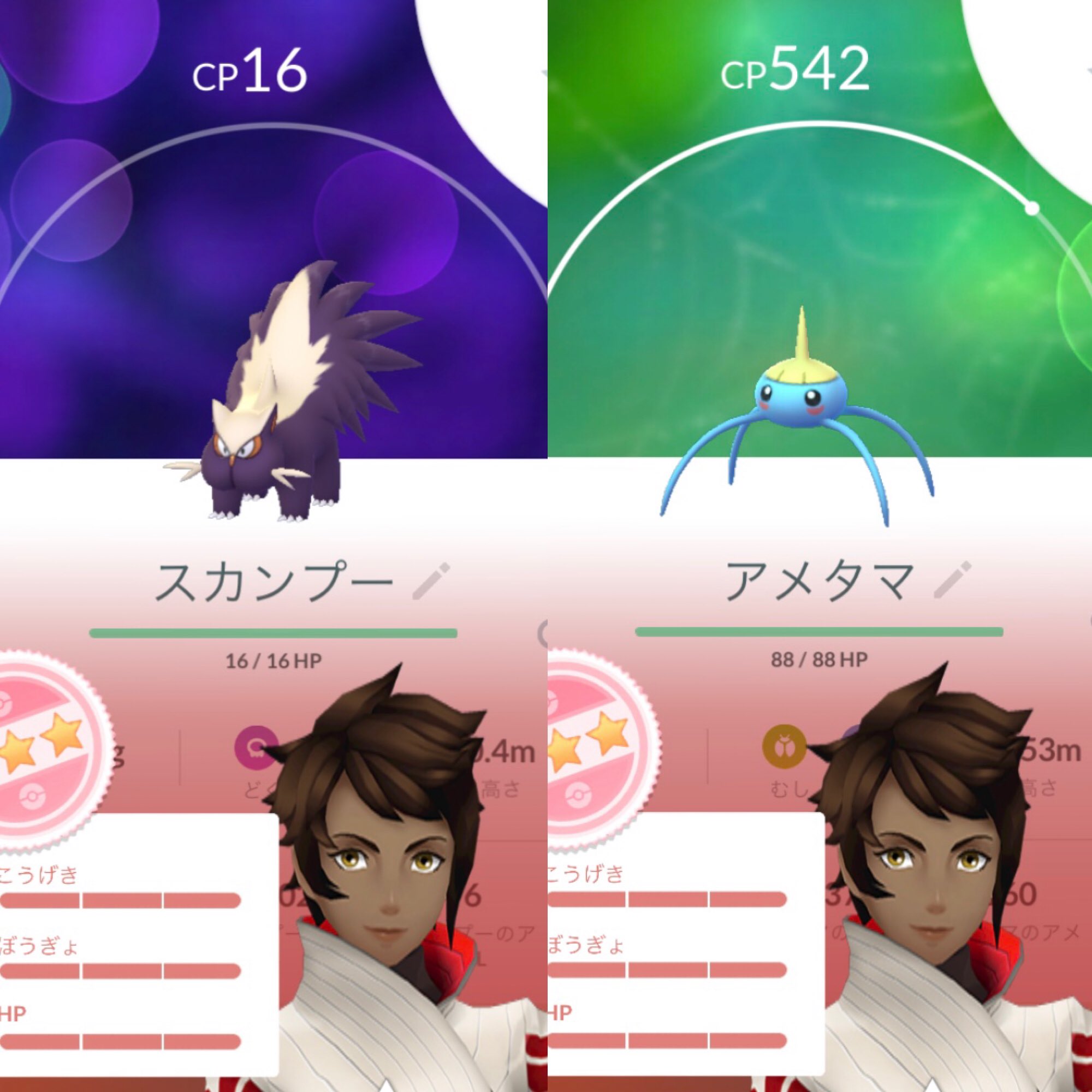 Morimori222 ポケモンgo東京 ボックス整理していたら を2体ポチってました 今週は50km超えませんでした ポケモンgo T Co Pleaqi2uwm Twitter