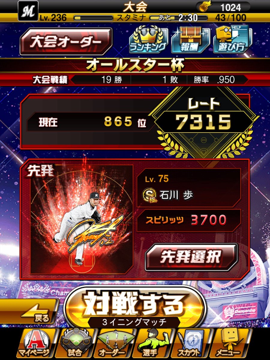 AlwaysYIPS's tweet photo. 練習しなくてもリボンは余裕なんだな https://t.co/GAOlzBK1dL