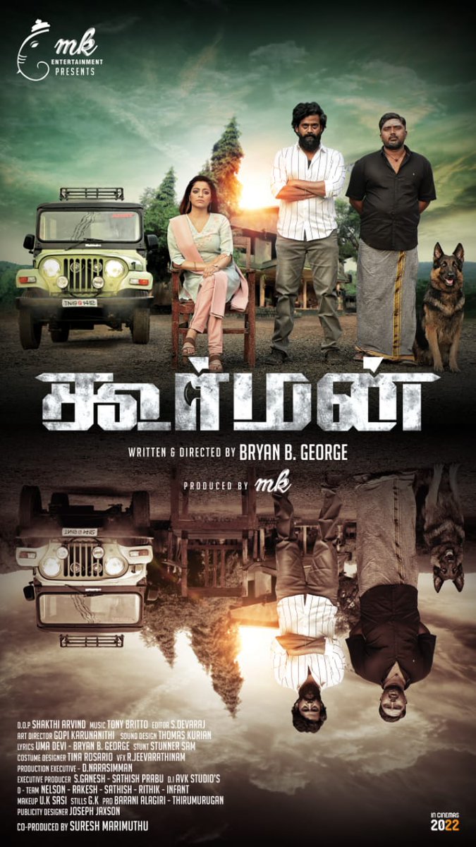 JayaTvOfficial's tweet photo. Title & First Look of #MKEntertainment
#ProductionNo1 #Koorman
@Rajajeemanickam @Bala_actor @jananihere
@PraveenSurviver @BryanB_George @Tonycomposer
@ShakthiArvind @editordevaraj @mk4Enter @sanjayrossi3 @pro_barani @thiruupdates
#KoormanFirstLook https://t.co/mrpNah0mBY